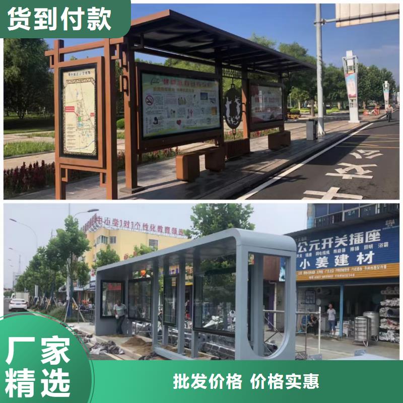滚动灯箱公交站台用品质说话景区公交站台