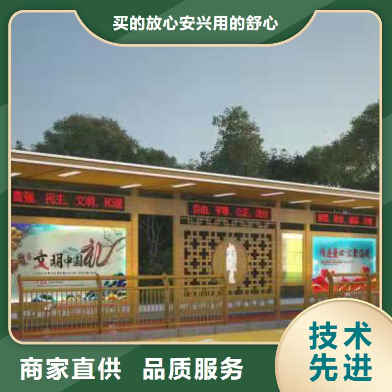城乡公交站台卓越品质保障乡村公交站台