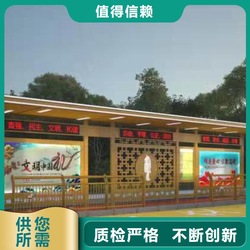 仿古公交站台候车亭质量保证