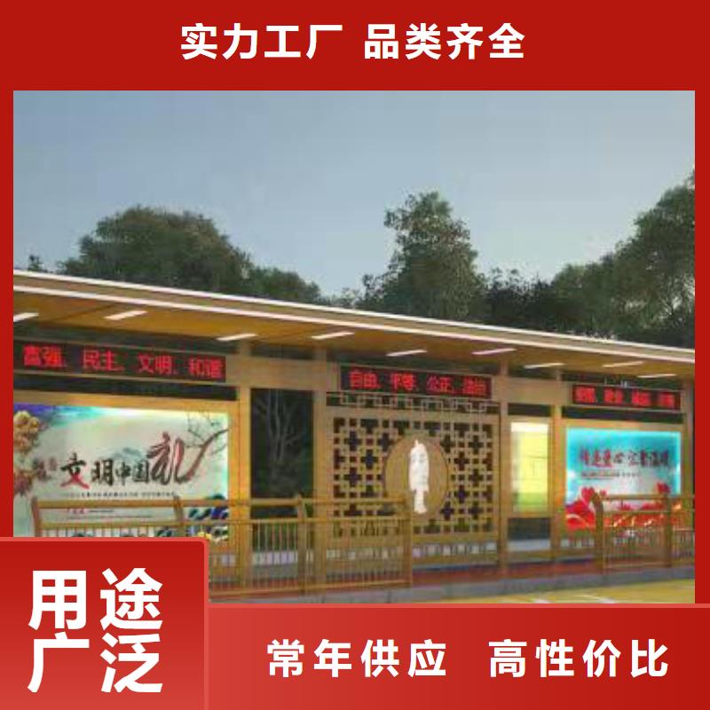 户外铁艺公交站台候车亭支持定制