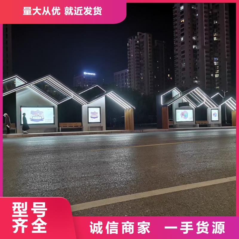网红公交站台重信誉厂家网红公交站台