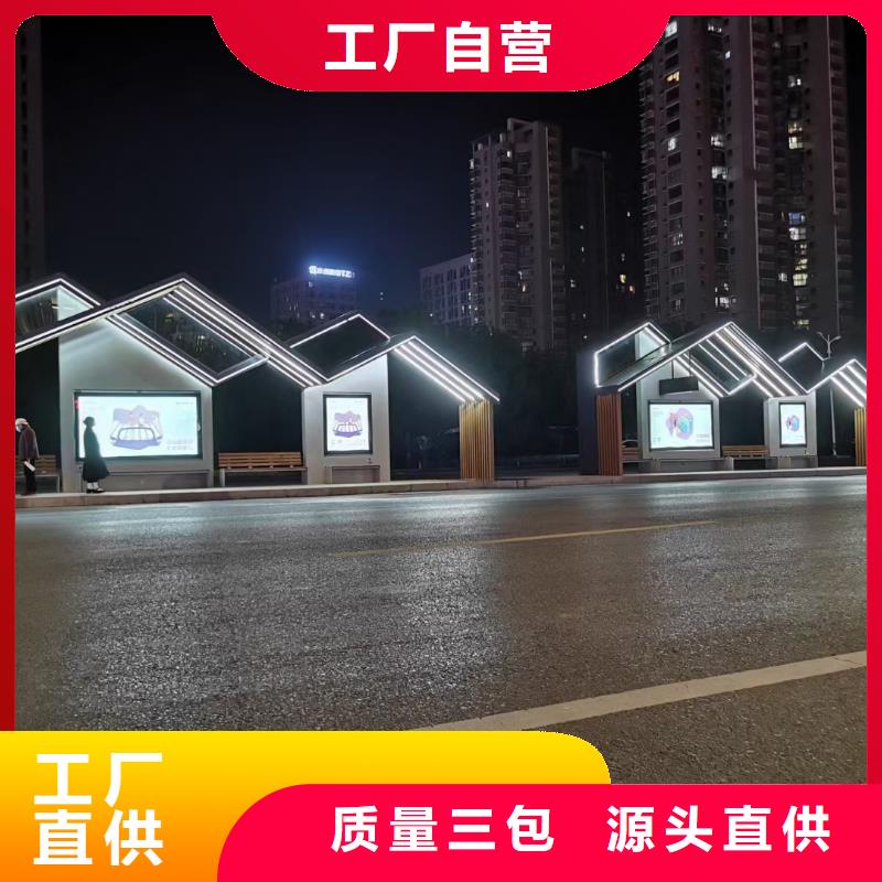 滚动灯箱公交站台质量三包现代公交站台