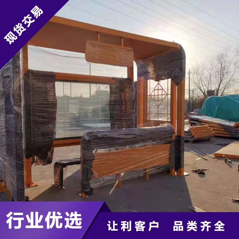 仿古公交站台层层质检城乡公交站台