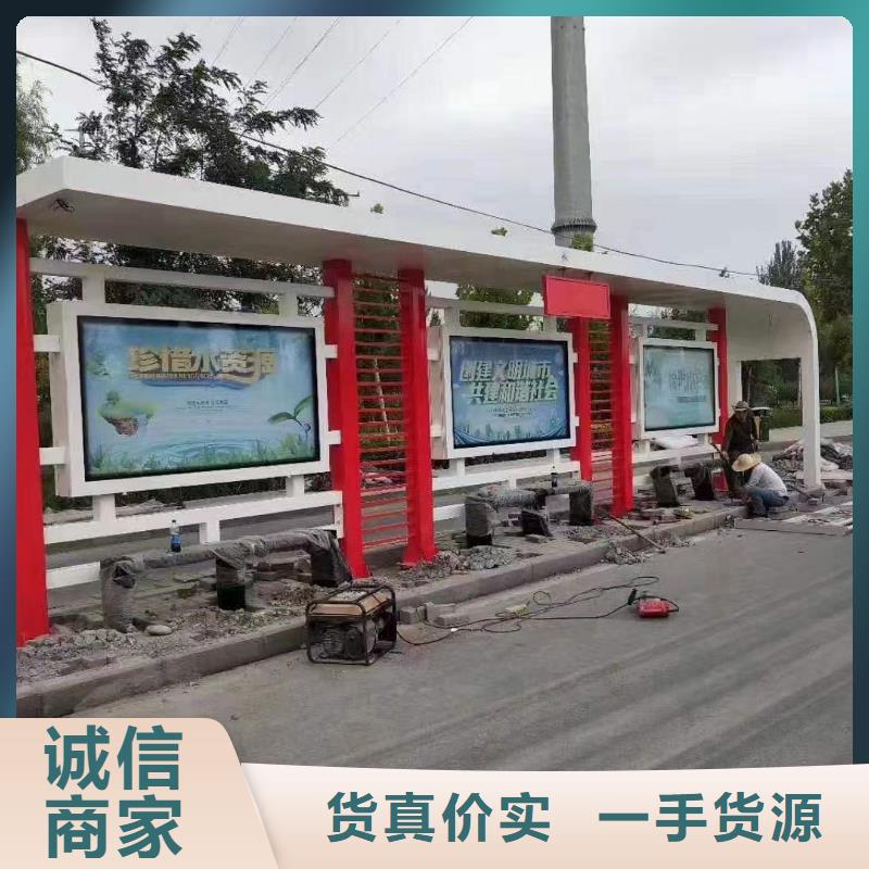 乡镇公交站台市场城乡公交站台