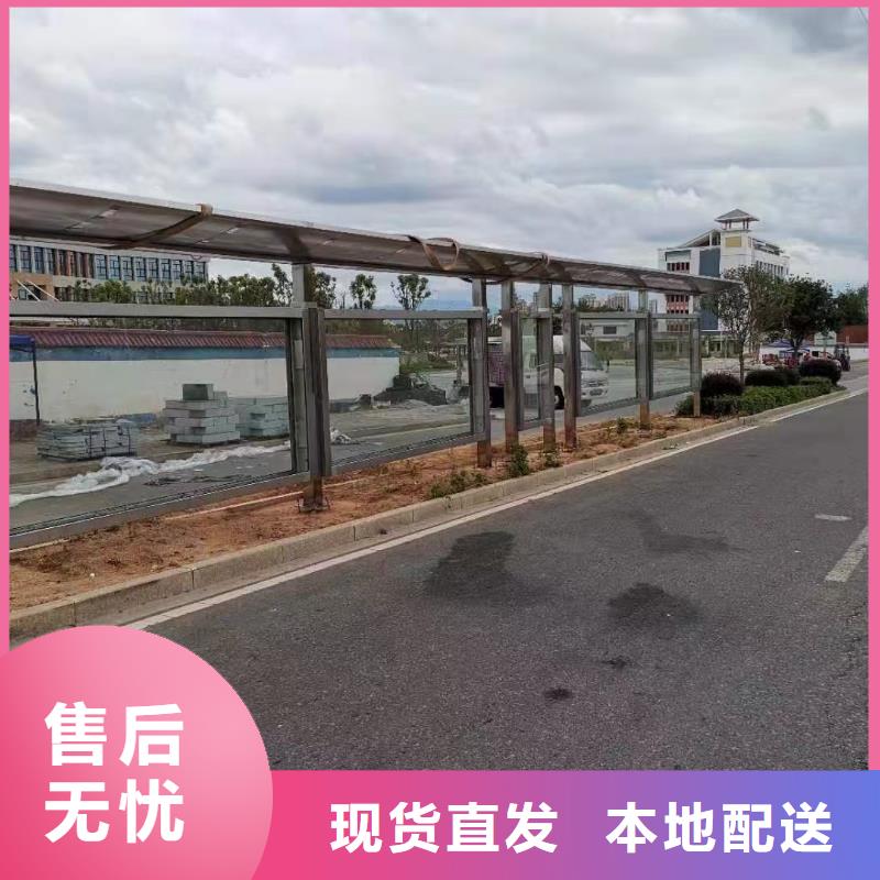 乡村公交站台诚信经营质量保证电子站牌公交站台