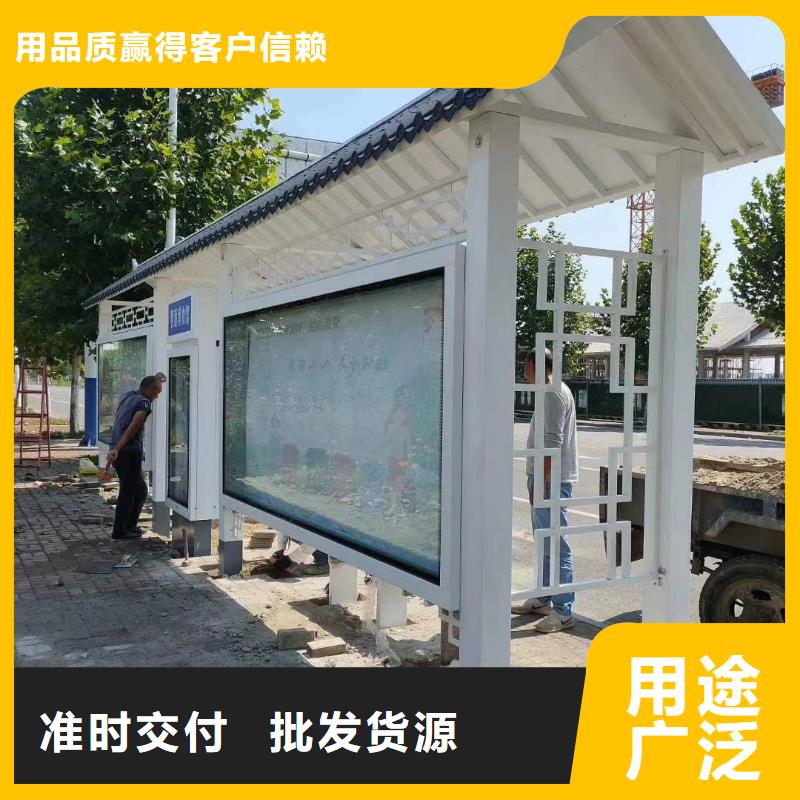 滚动灯箱公交站台质量三包现代公交站台