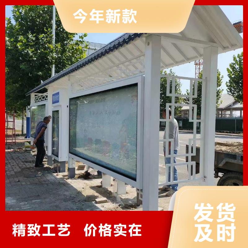户外铁艺公交站台候车亭质量优