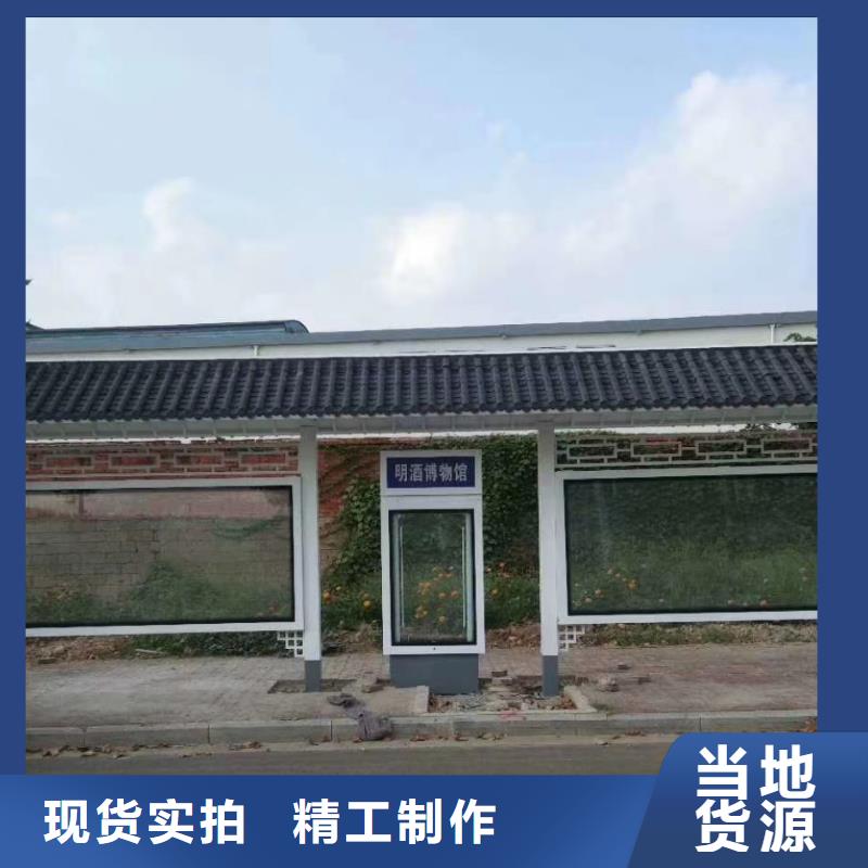 乡村公交站台诚信经营质量保证电子站牌公交站台