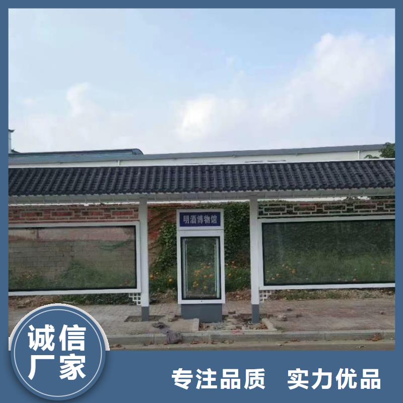 定制智能候车亭公交站台按需定制
