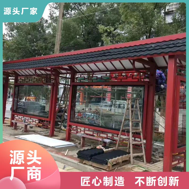 仿古公交站台真诚合作同德公交站台