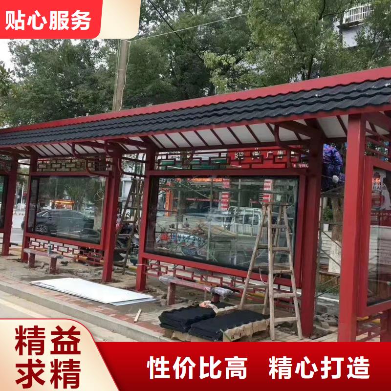 仿古公交站台真诚合作同德公交站台