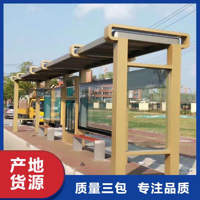 仿古公交站台真诚合作同德公交站台