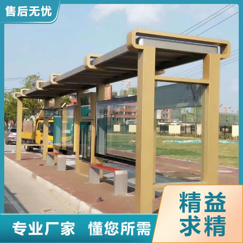 候车亭智能公交站台按需定制