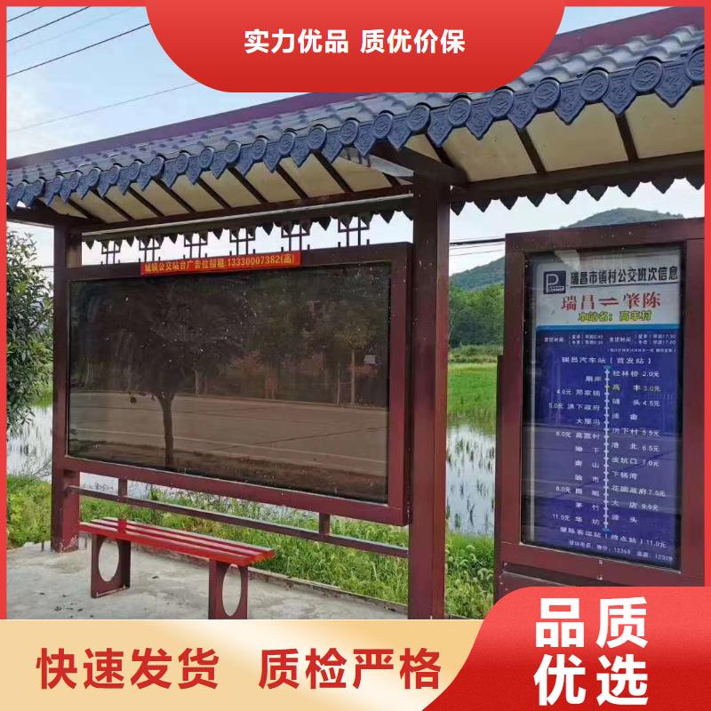 电子站牌公交站台生产加工景区公交站台
