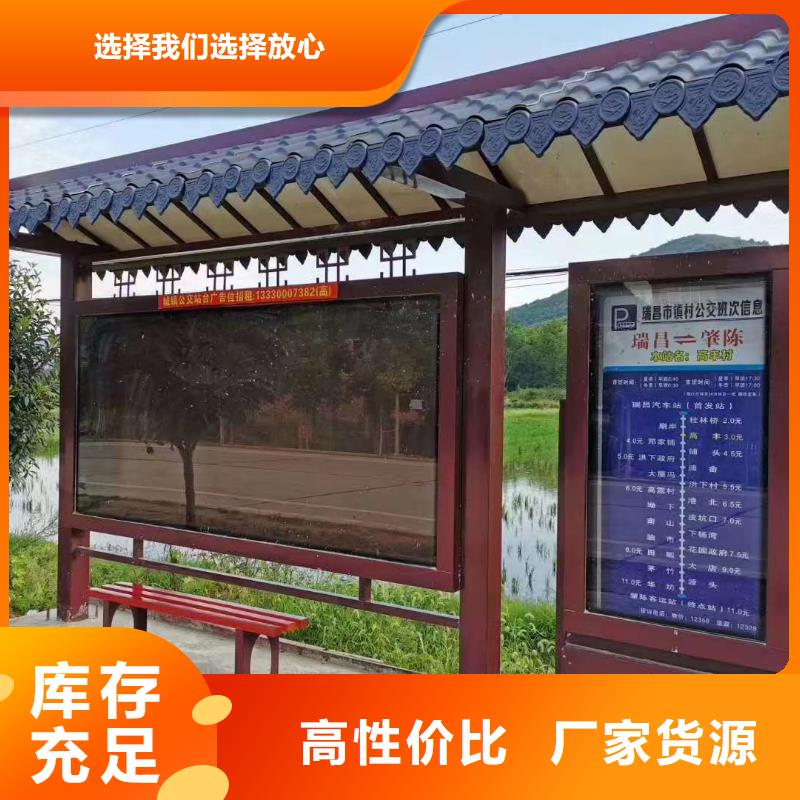 公交站台候车亭广告牌为您服务