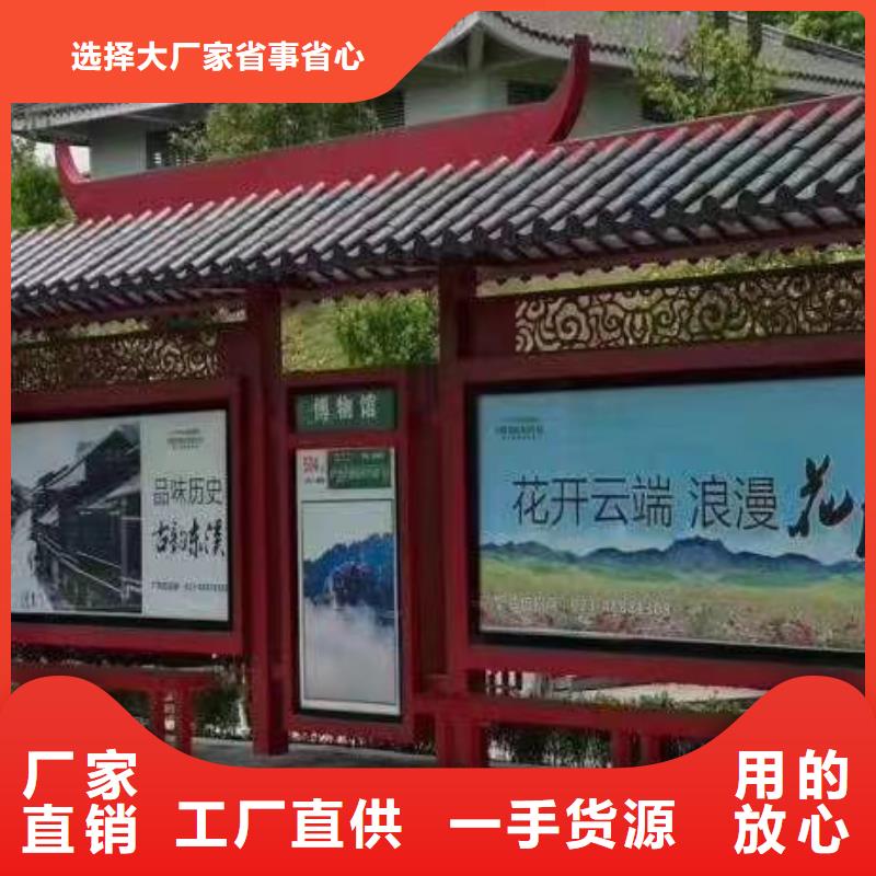 仿古公交站台候车亭质量保证