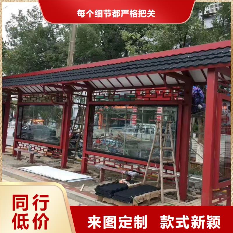 仿古公交站台候车亭质量保证