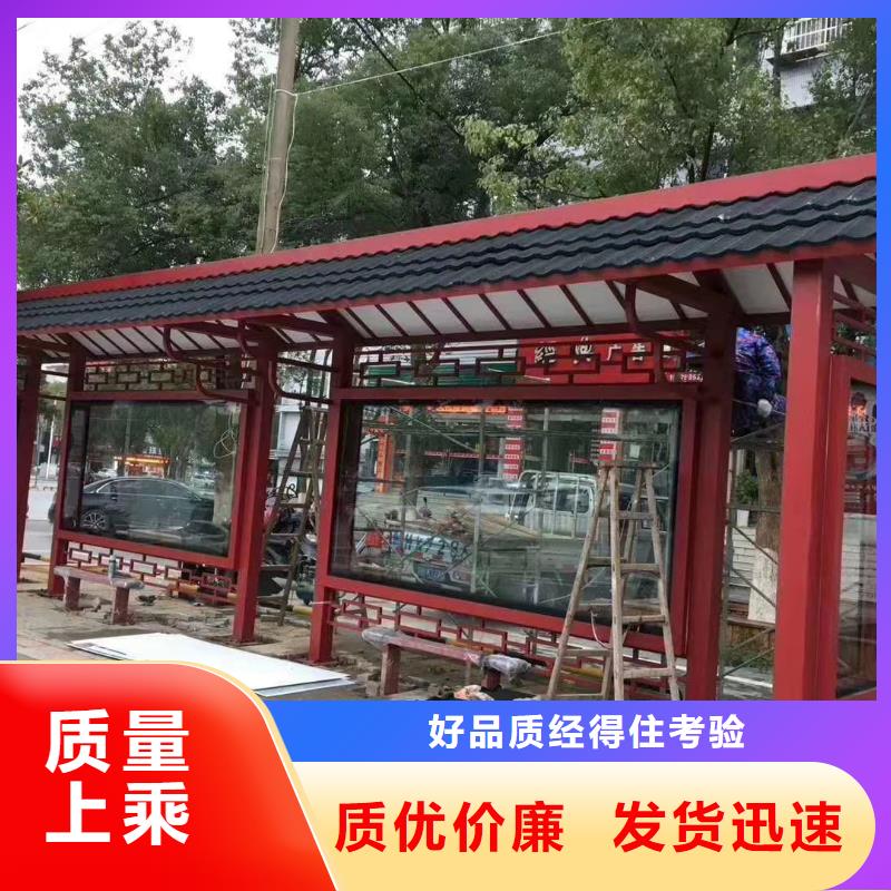 公交站台候车亭定制按需定制