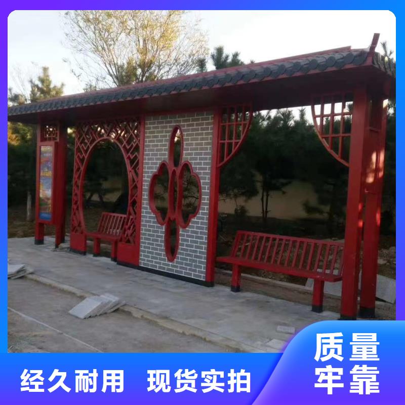 智能报站公交站台候车亭为您服务
