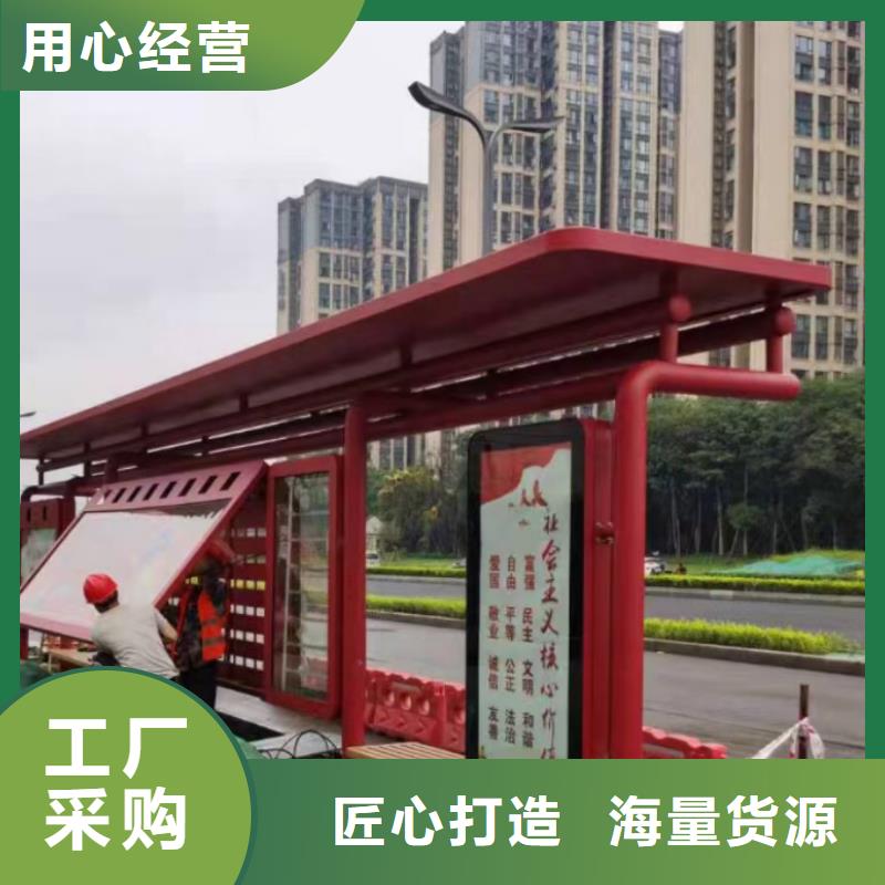 乡村公交站台款式新颖专业厂家