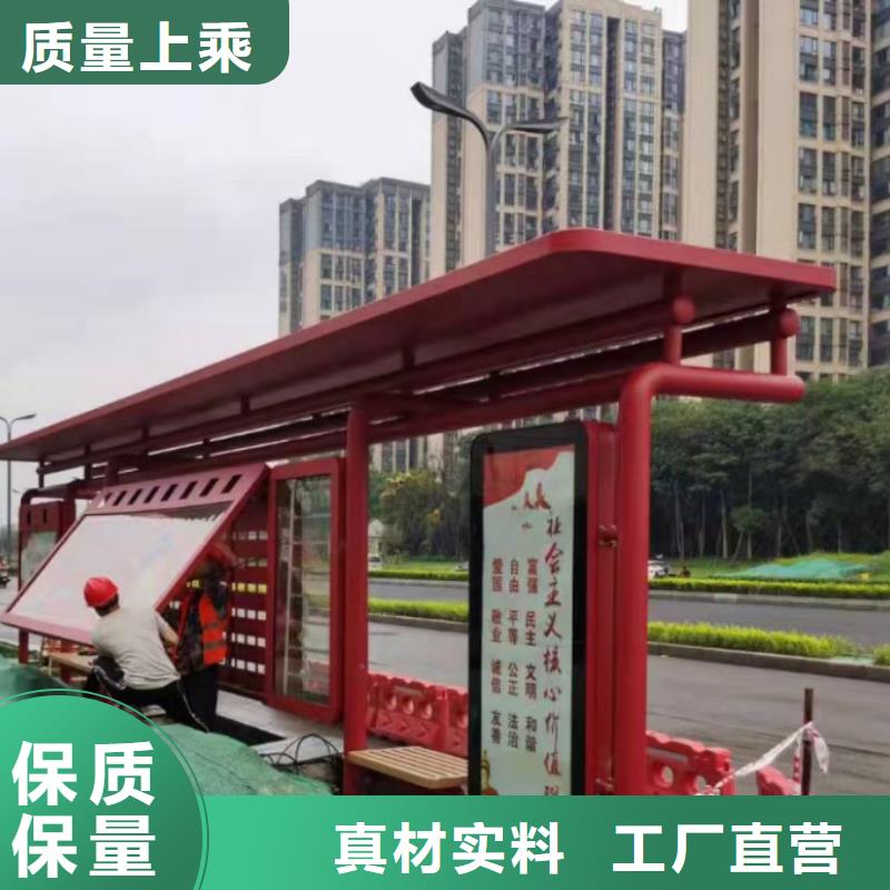 智能公交站台符合标准网红公交站台