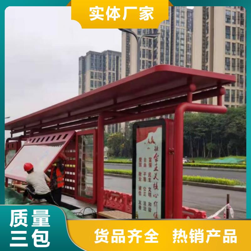 滚动灯箱公交站台质量三包现代公交站台