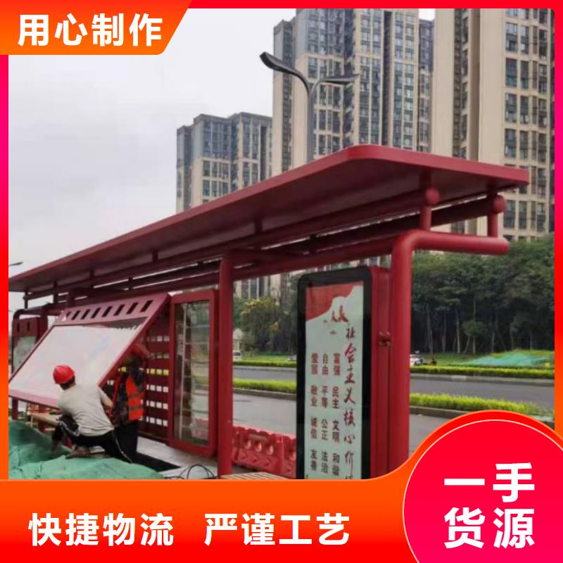 智能公交站台符合标准网红公交站台