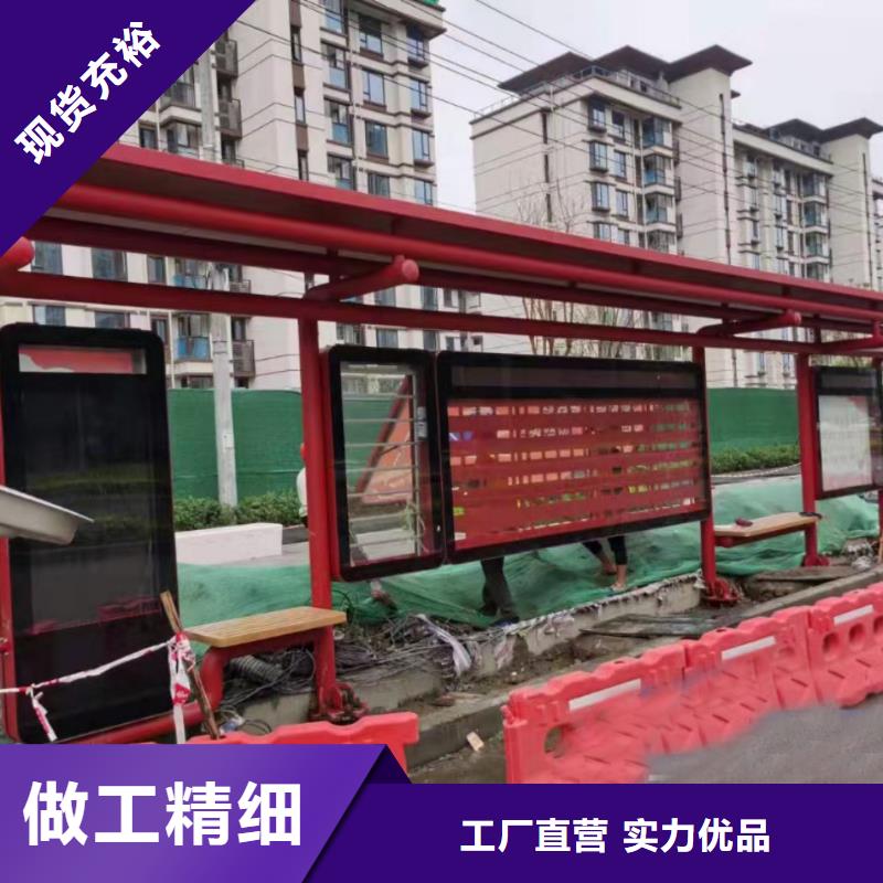 户外铁艺公交站台候车亭支持定制