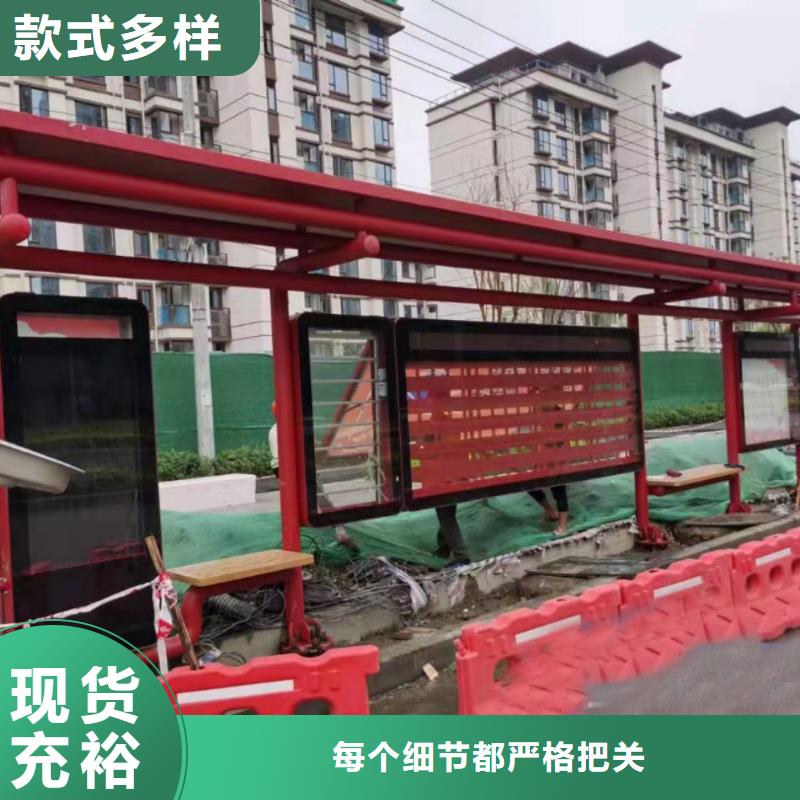 景区公交站台我们更专业经久耐用