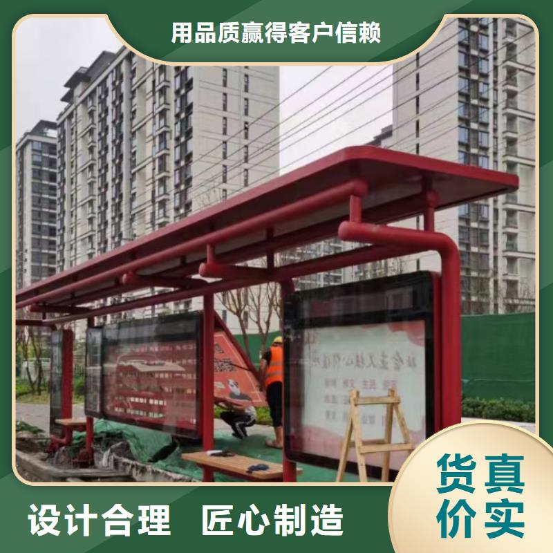 智能报站公交站台候车亭质量保证