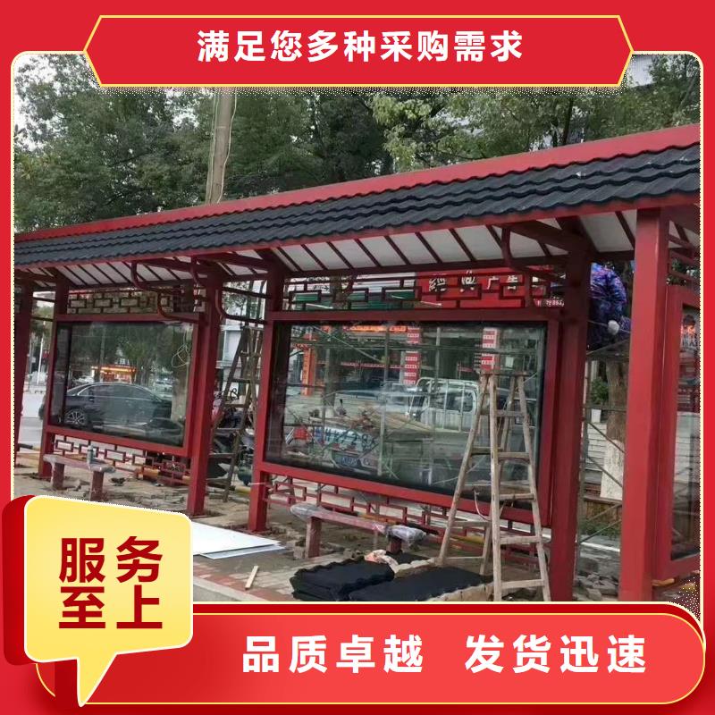 智慧公交站台种类多质量好智慧公交站台