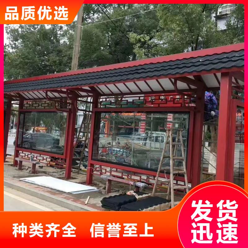 户外铁艺公交站台候车亭支持定制