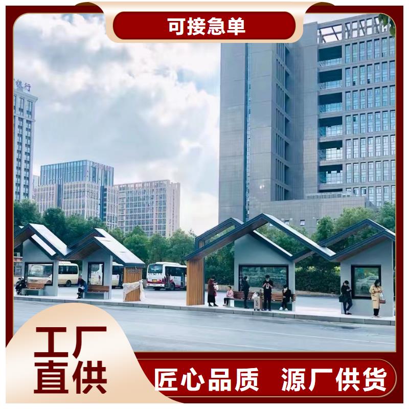 电子站牌公交站台注重细节城乡公交站台