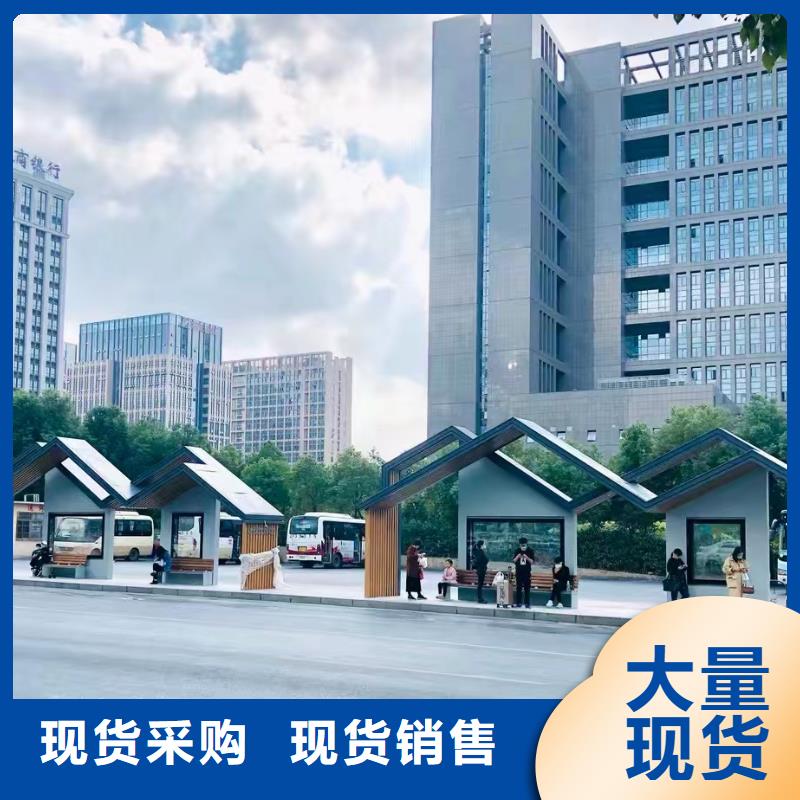 智慧公交站台不断创新现代公交站台