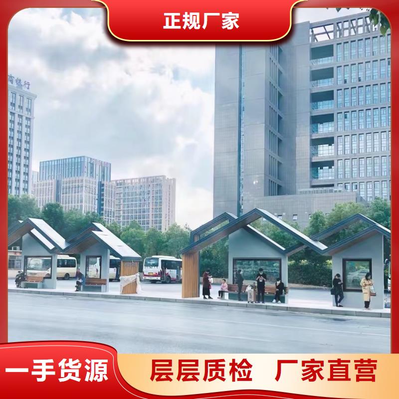 智能公交站台检验电子站牌公交站台
