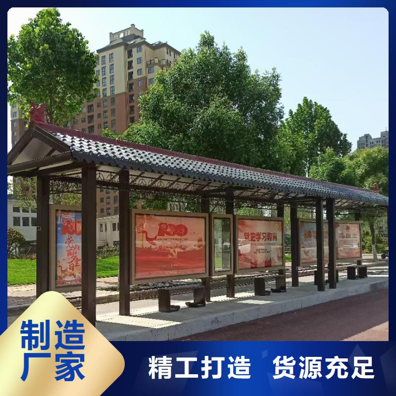 公交站台候车亭定制按需定制