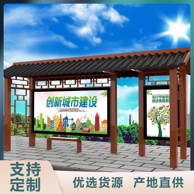 仿古公交站台真诚合作同德公交站台