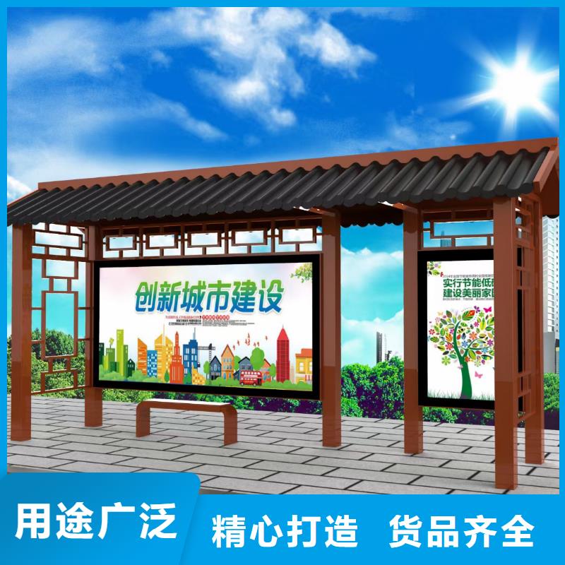 智能公交站台销售的是诚信现代公交站台