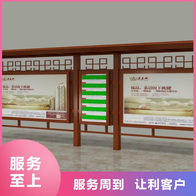 电子站牌公交站台注重细节城乡公交站台