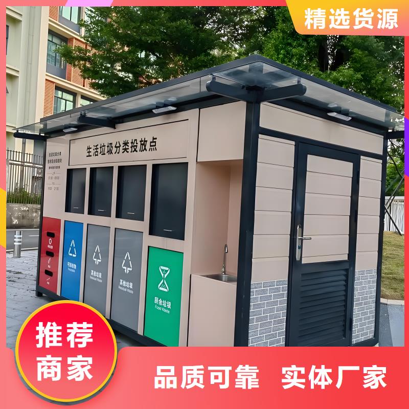 销量过百小区物业垃圾分类房做工细致垃圾回收垃圾分类房