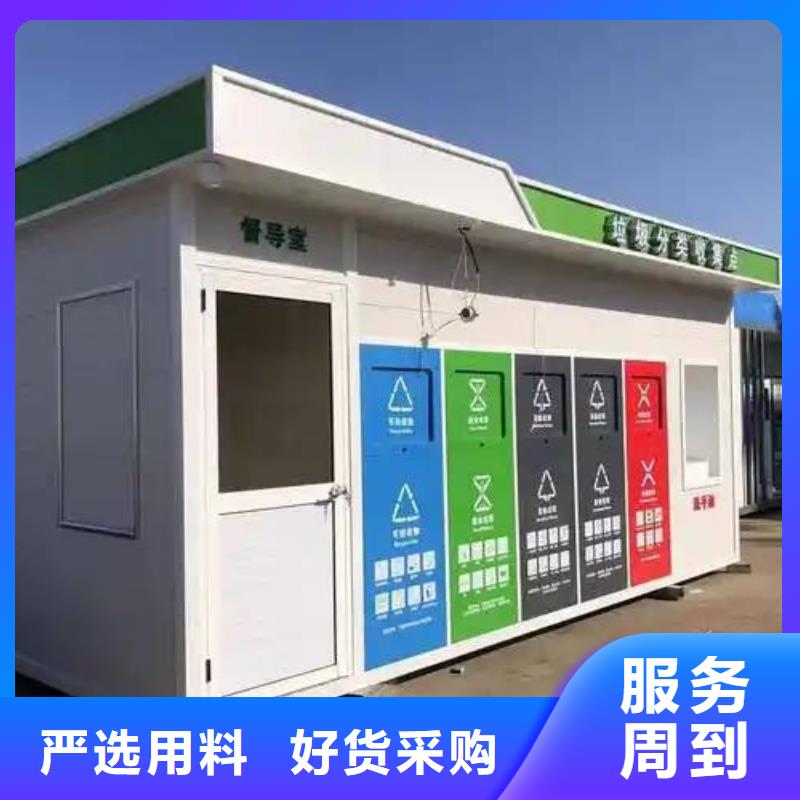小区垃圾分类房多年经验值得信赖公园垃圾分类房