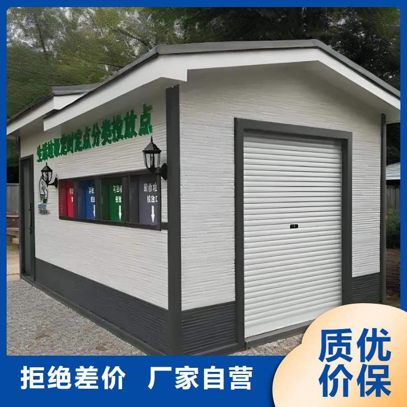 销量过百小区物业垃圾分类房做工细致垃圾回收垃圾分类房