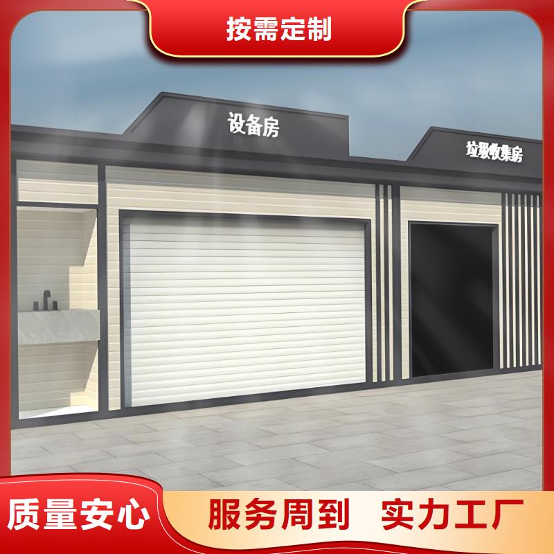 不锈钢垃圾分类房性能稳定移动垃圾分类房