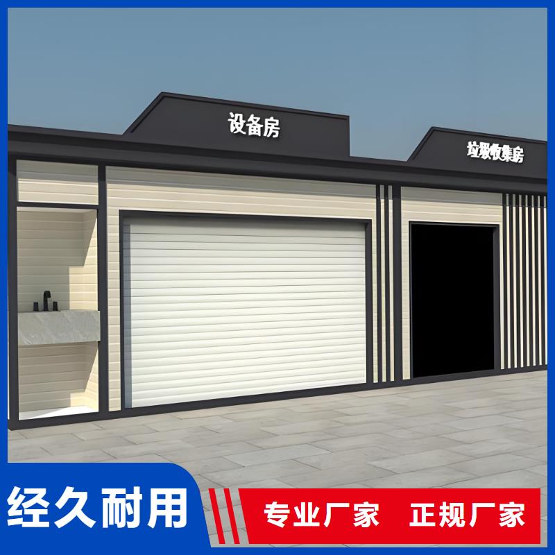 小区垃圾分类房多年经验值得信赖公园垃圾分类房