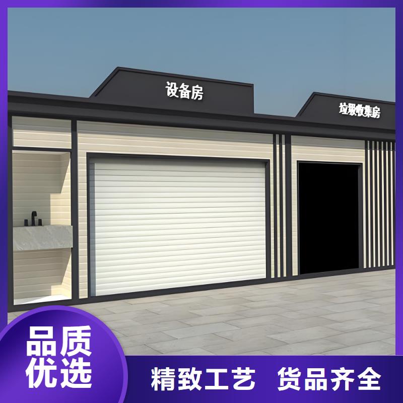 垃圾回收垃圾分类房放心购环保垃圾分类房