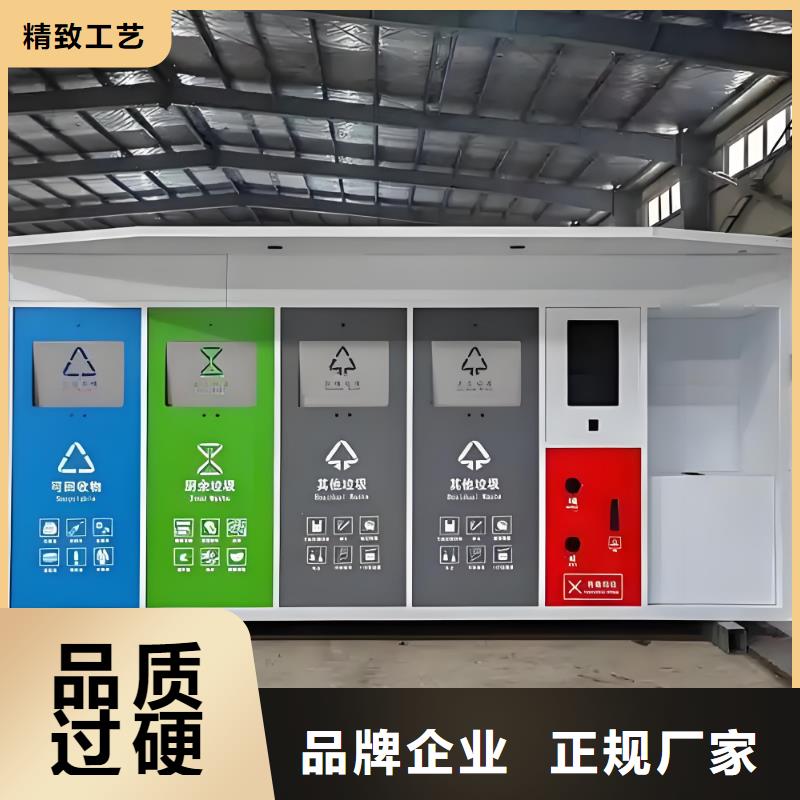 销量过百小区物业垃圾分类房直销环卫垃圾分类房