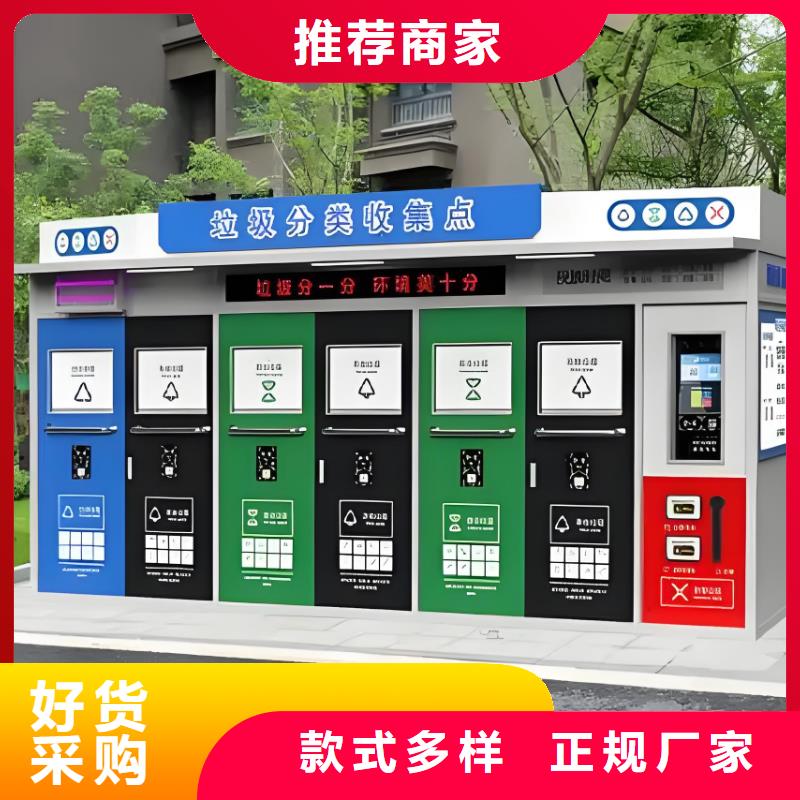 销量过百小区物业垃圾分类房做工细致垃圾回收垃圾分类房