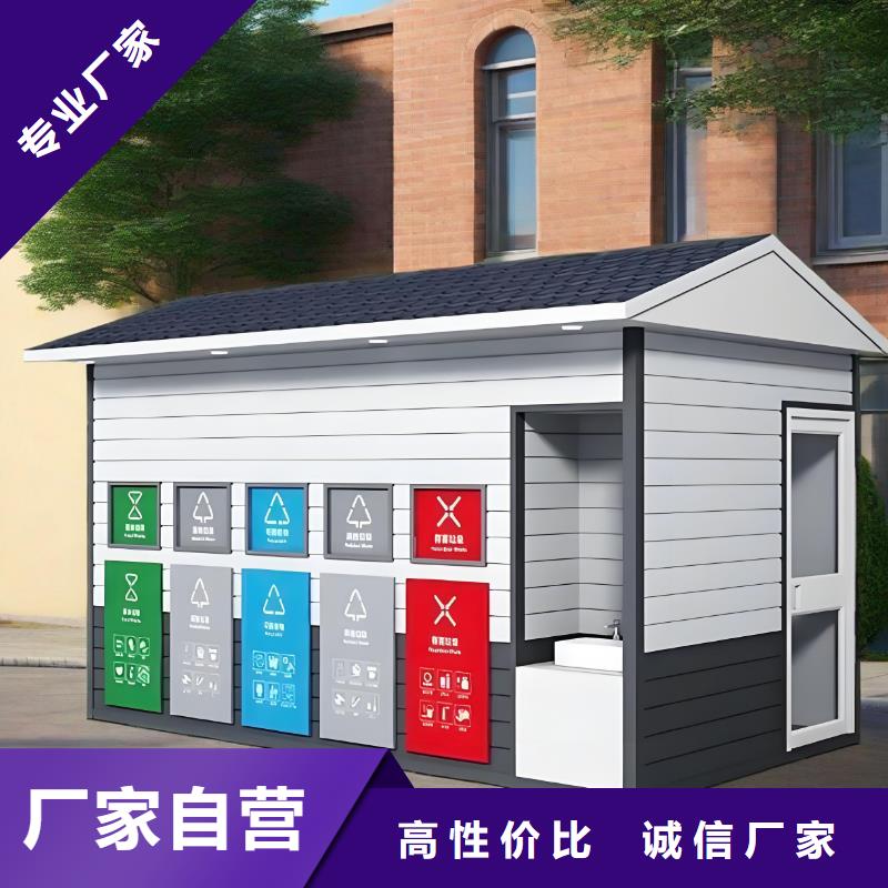 销量过百小区物业垃圾分类房做工细致垃圾回收垃圾分类房