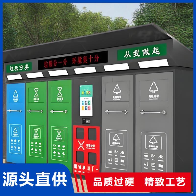 销量过百小区物业垃圾分类房直销环卫垃圾分类房