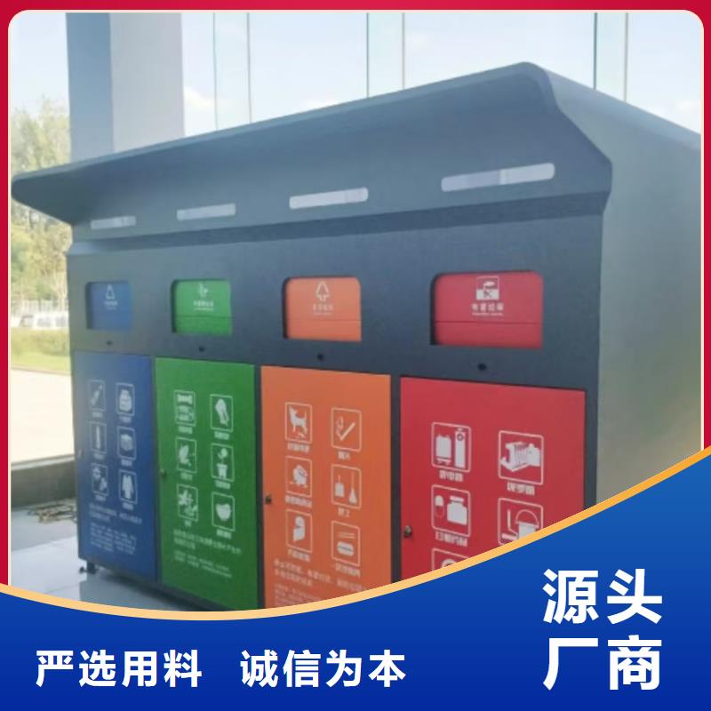 社区垃圾分类房质量三包环保垃圾分类房